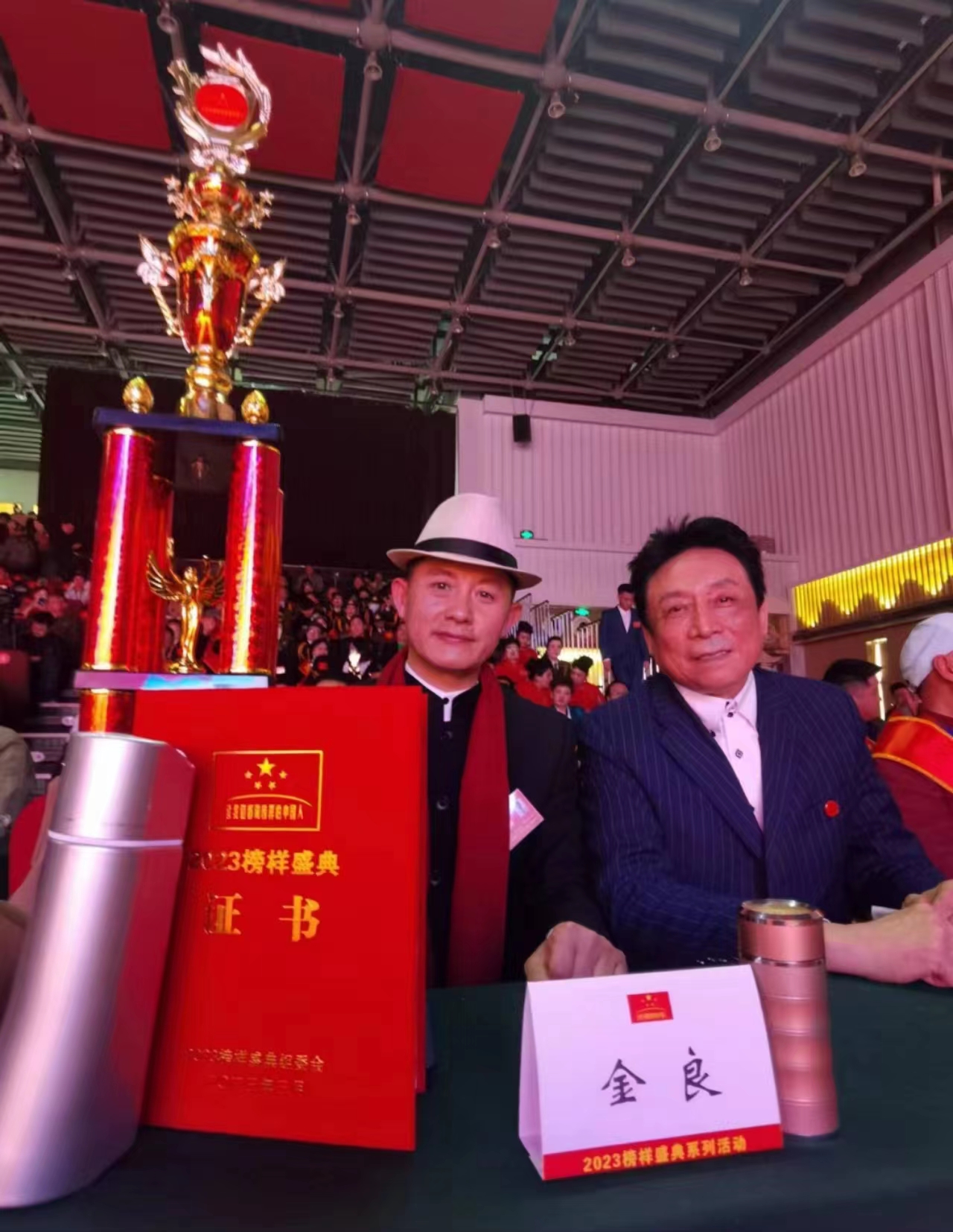 正能量演员金良荣获2023中华榜样盛典“最美人物”