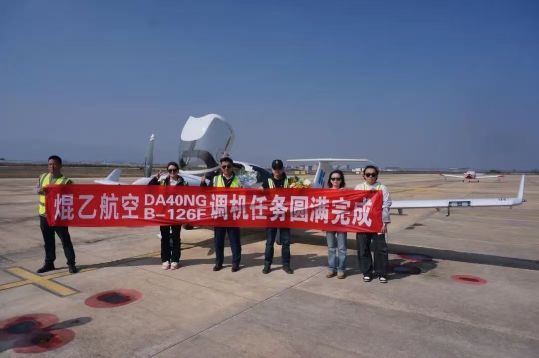 ������ն�����������·ɻ�