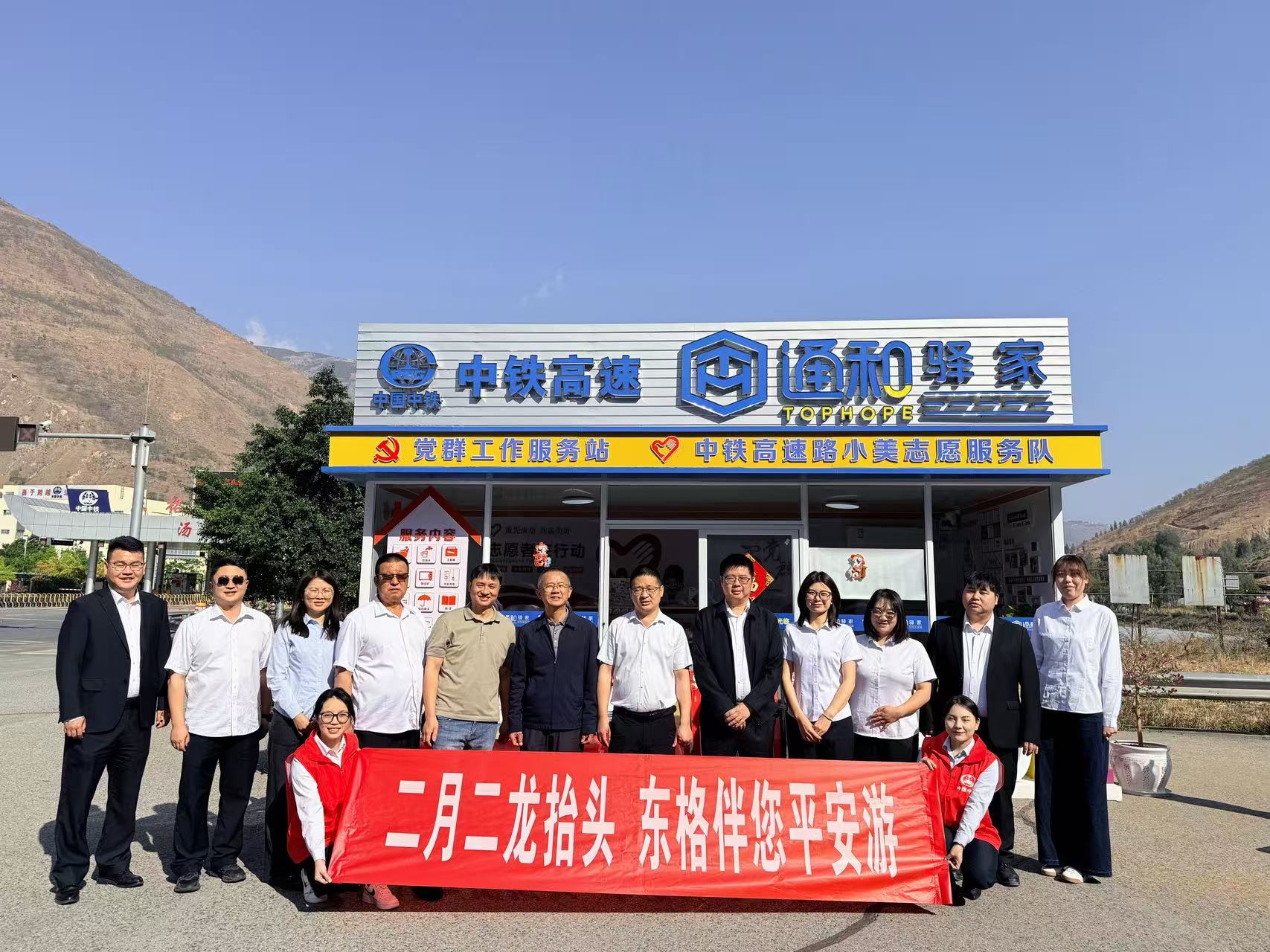 ͨ����ң�����ů�붫�����һ·ͬ��