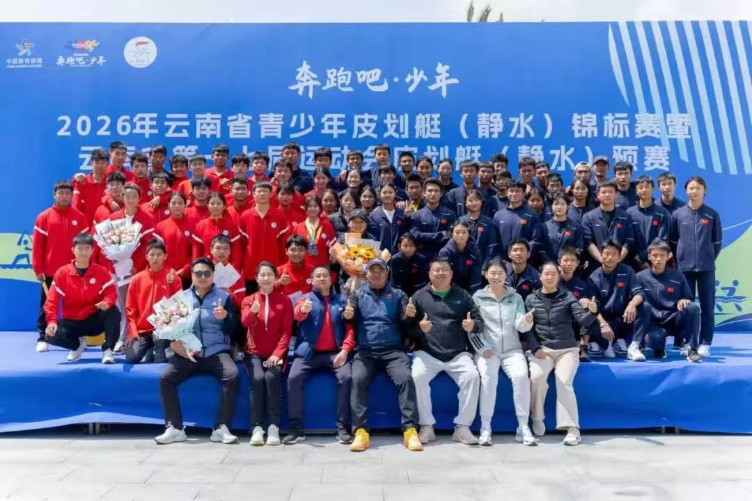 2026������ʡ������Ƥ��ͧ����ˮ����