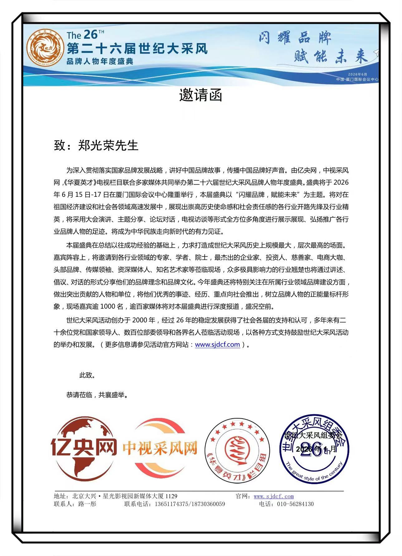 ����ߺ�ȴ�����֣����������ϯ�ڶ�ʮ