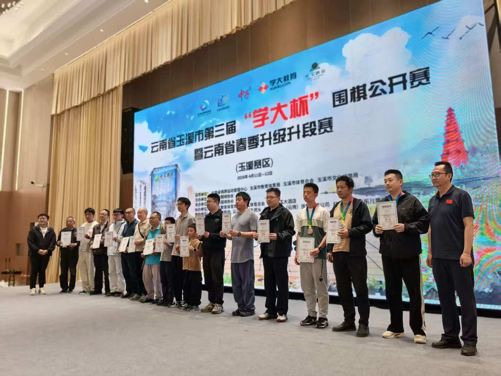 ����ʡ��Ϫ�е�����&ldquo;ѧ��&rdquo;Χ�幫