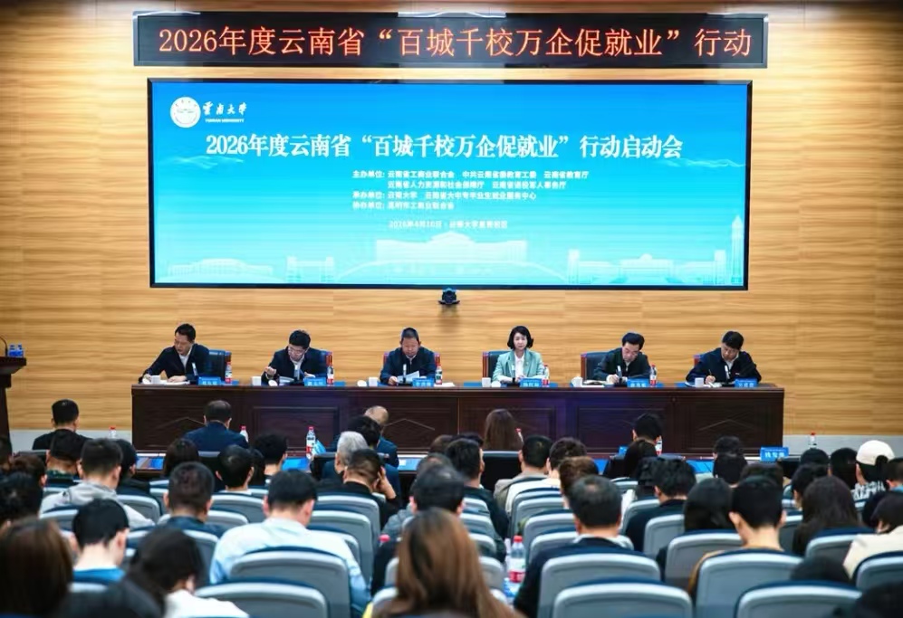 2026�������ʡ&ldquo;�ٳ�ǧУ����&rdquo;�پ�